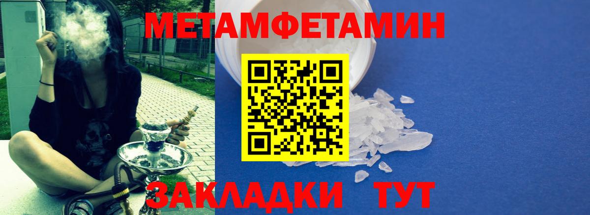 АМФЕТАМИН Розовый  Вход с VPN  АМФЕТАМИН  Губкин 