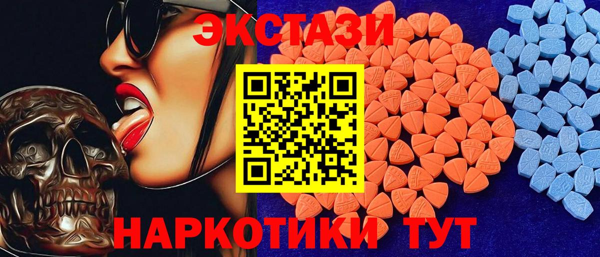 Губкин  Экстази Philipp Plein  ЭКСТАЗИ  Экстази 99%  Вход с VPN 
