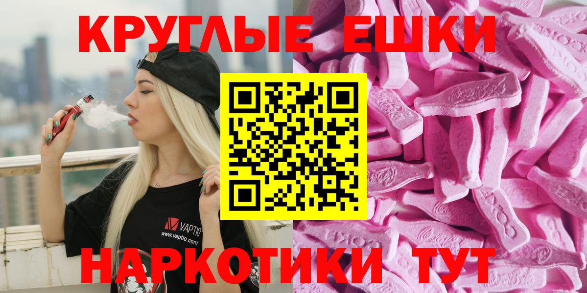 Губкин  ГАШ  Cocaine  Вход с VPN  Где найти наркотики?  МЕФ кристаллы 