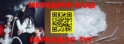 прущий лед Кунгур