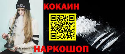 каннабис Ликино-Дулёво