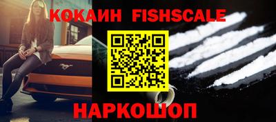 кокаин перу Кумертау