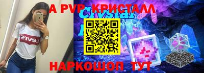 кокаин перу Кумертау