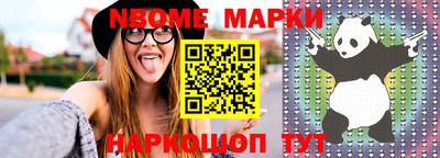кокаин перу Кумертау