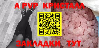 кокаин перу Кумертау