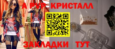 прущий лед Кунгур