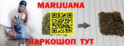 кокаин перу Кумертау