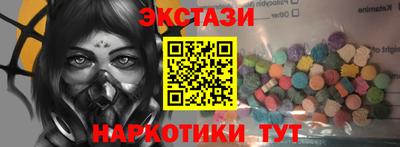винт Ливны
