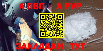 кокаин перу Кумертау