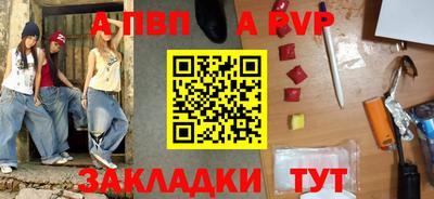 кокаин перу Кумертау
