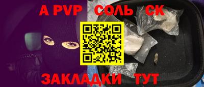 прущий лед Кунгур