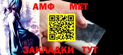 кокаин перу Кумертау