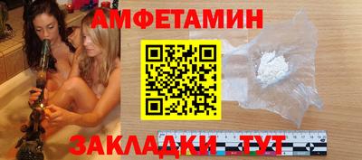 кокаин перу Кумертау