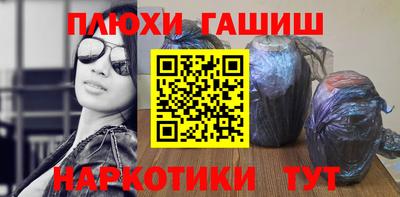 кокаин перу Кумертау