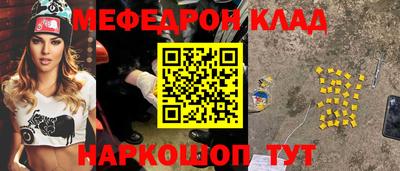 кокаин перу Кумертау