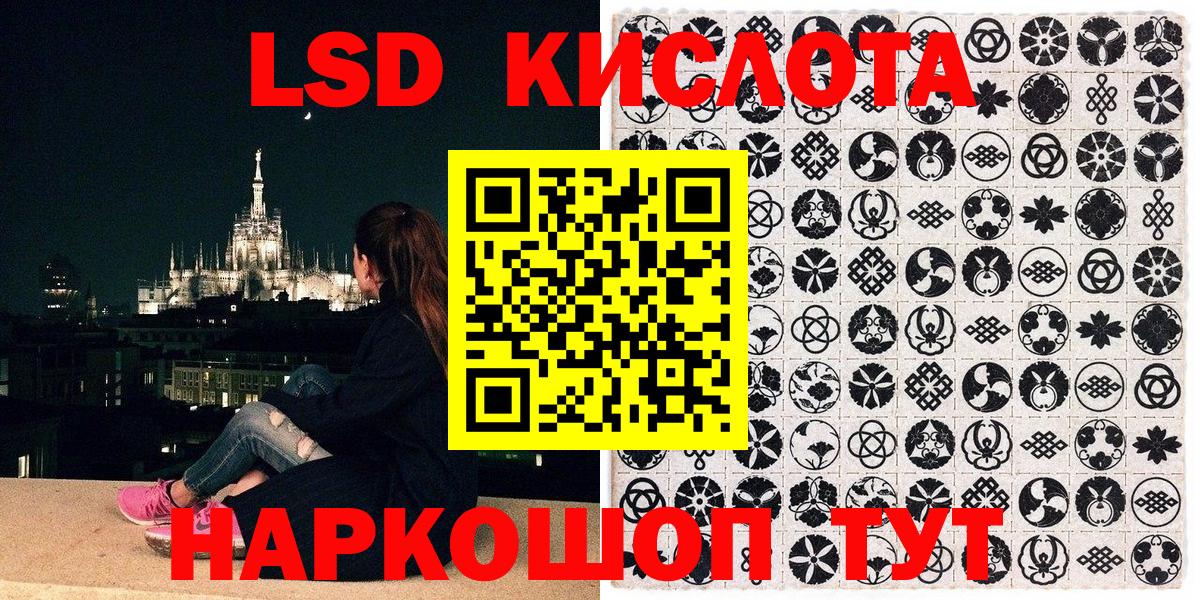Марки NBOMe 1500мкг  Марки NBOMe 1500мкг  Вход с VPN  Марки NBOMe  Губкин 