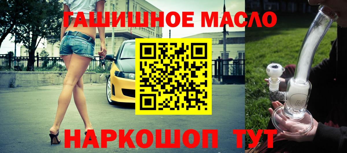 ТГК Wax  Вход с VPN  Дистиллят ТГК концентрат  Губкин 