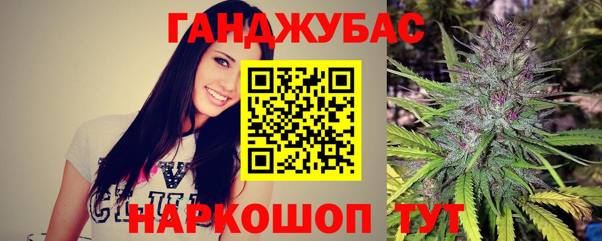 Бошки марихуана SATIVA & INDICA  Шишки марихуана Bruce Banner  Губкин  Вход с VPN  Шишки марихуана сатива 